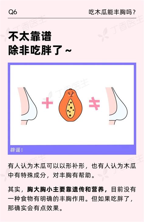 胸部长毛|乳头边的毛毛，要不要拔掉？关于胸的 8 个真相